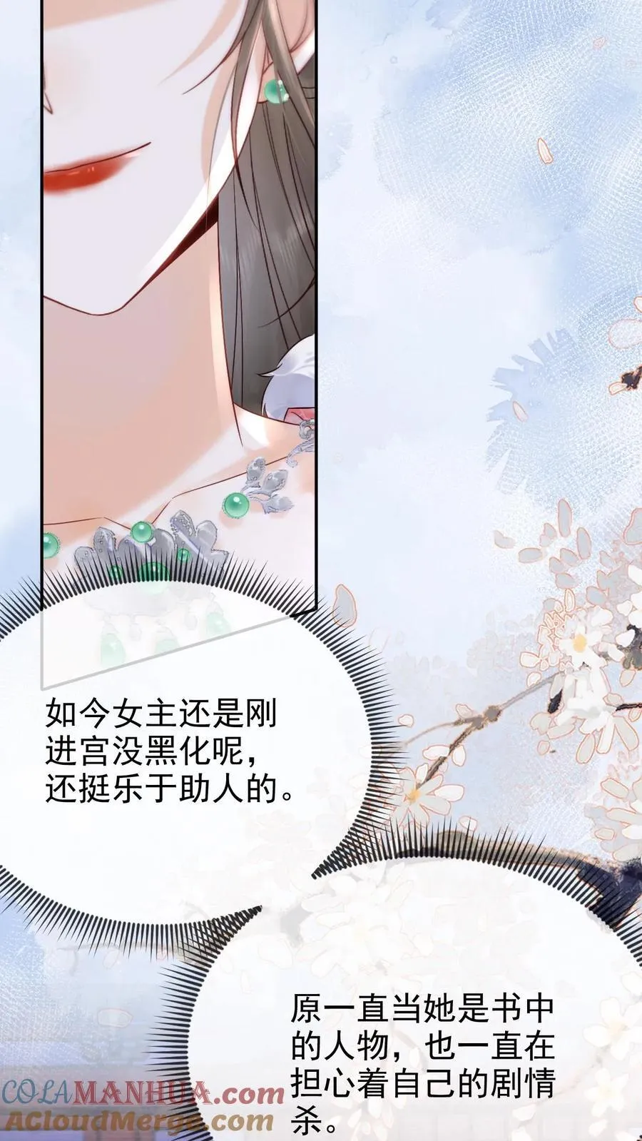 第271话 纠结24