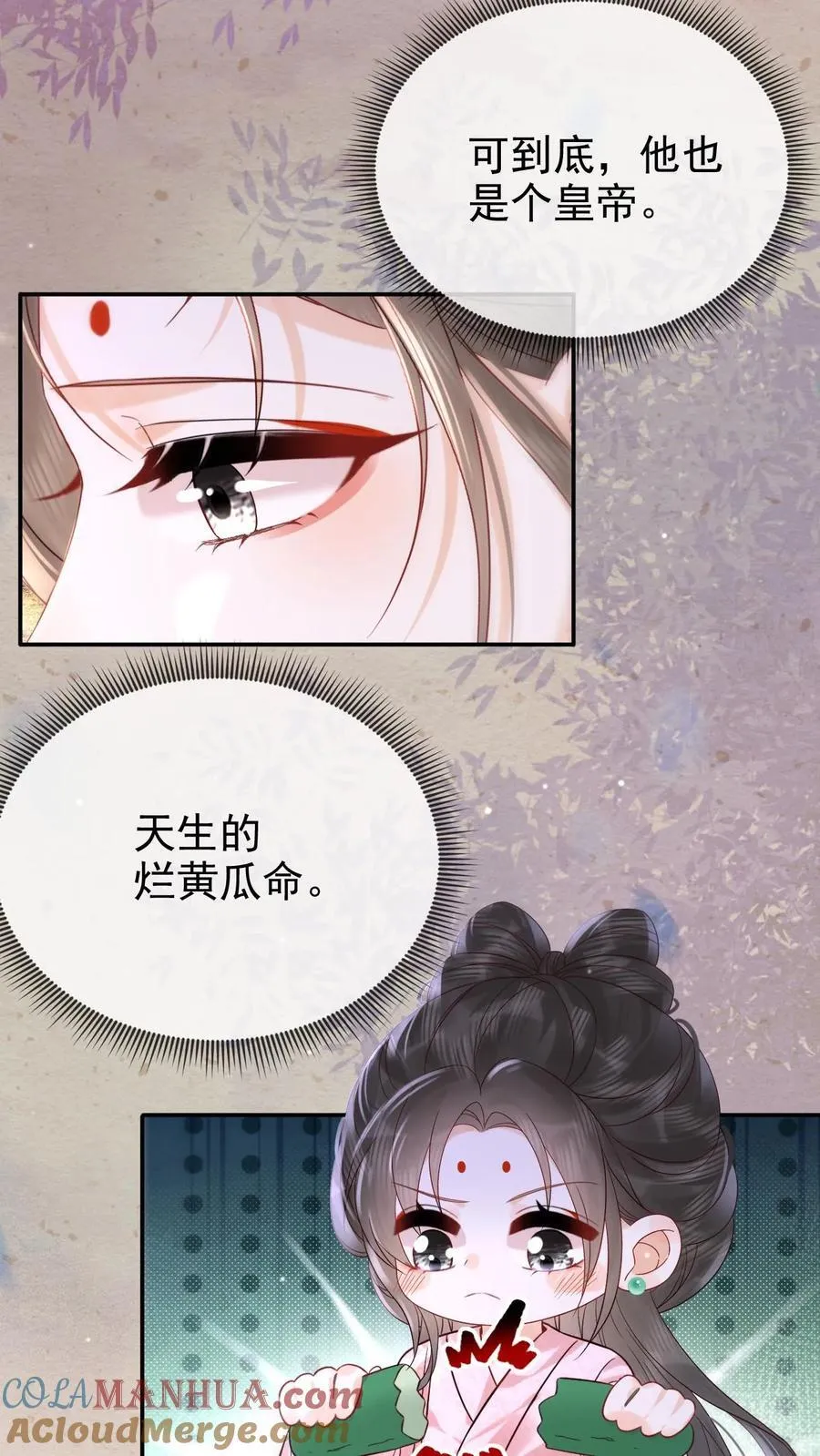 第280话 心中有愧12