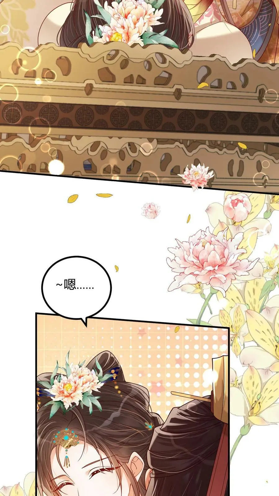 第172话 鞋袜都脱了还问臣妾23