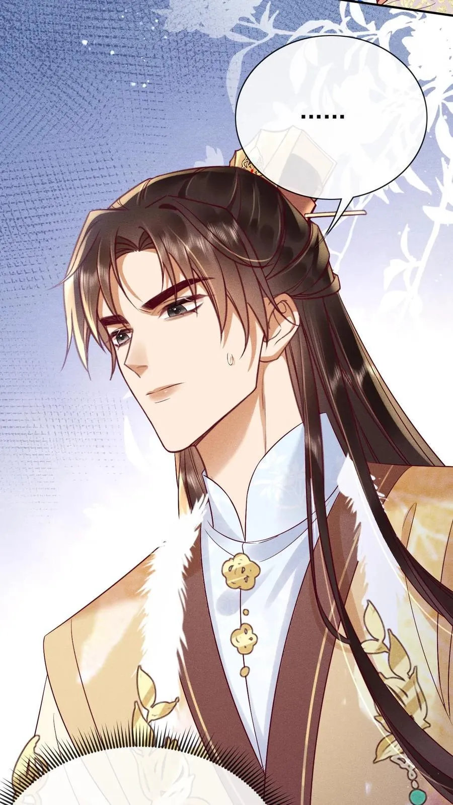 第217话 你可以知错？15