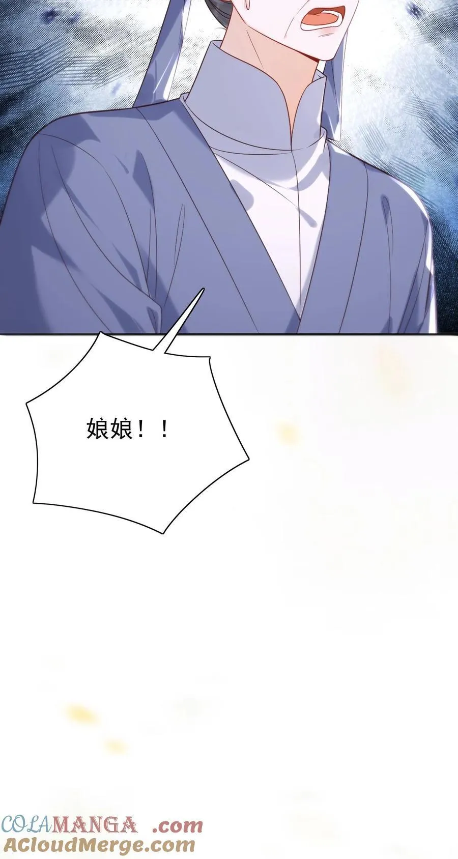第294话 凭什么封妃！28