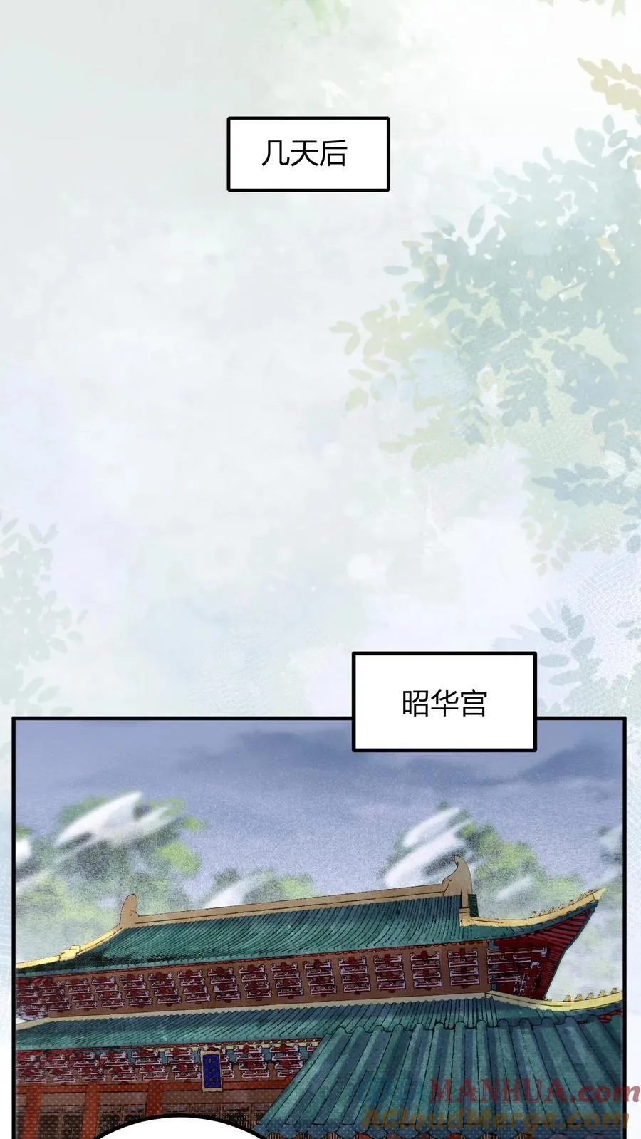 第262话 好消息18