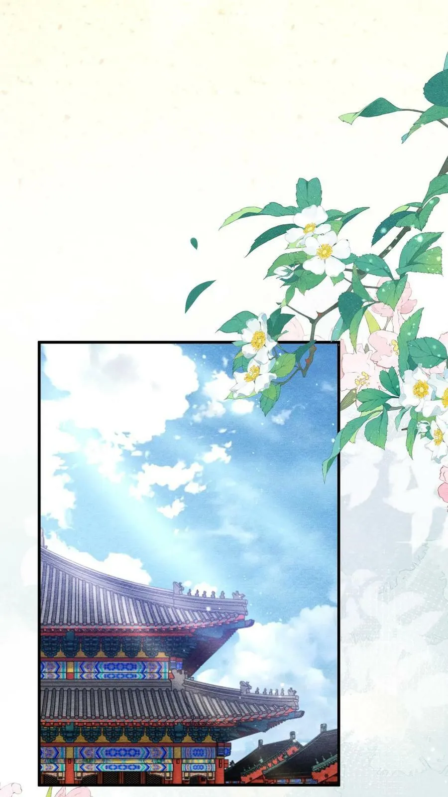 第180话 轩辕翎变骚气啦！！15