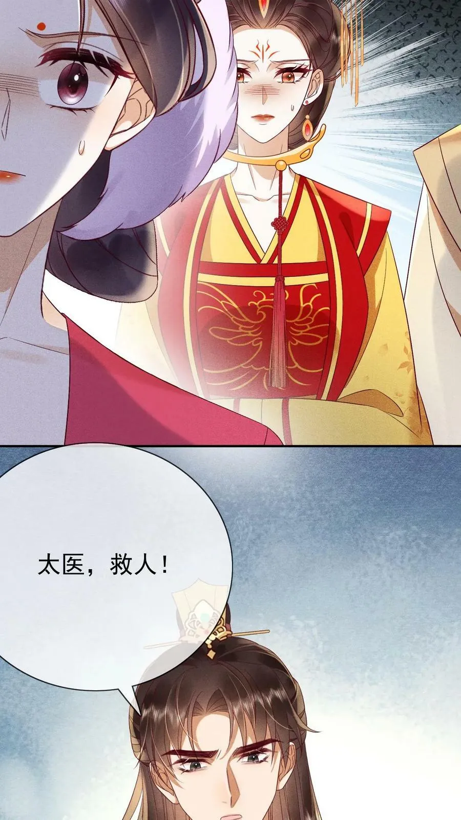 第161话 毫无愧疚之意11