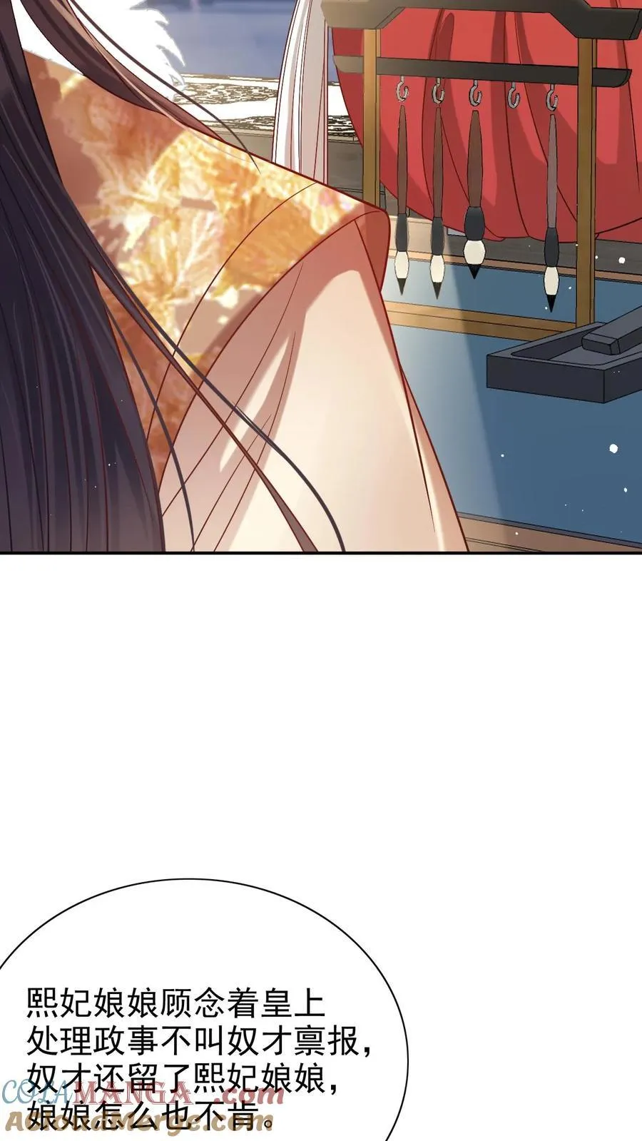 第305话 “可怜巴巴”的熙妃20