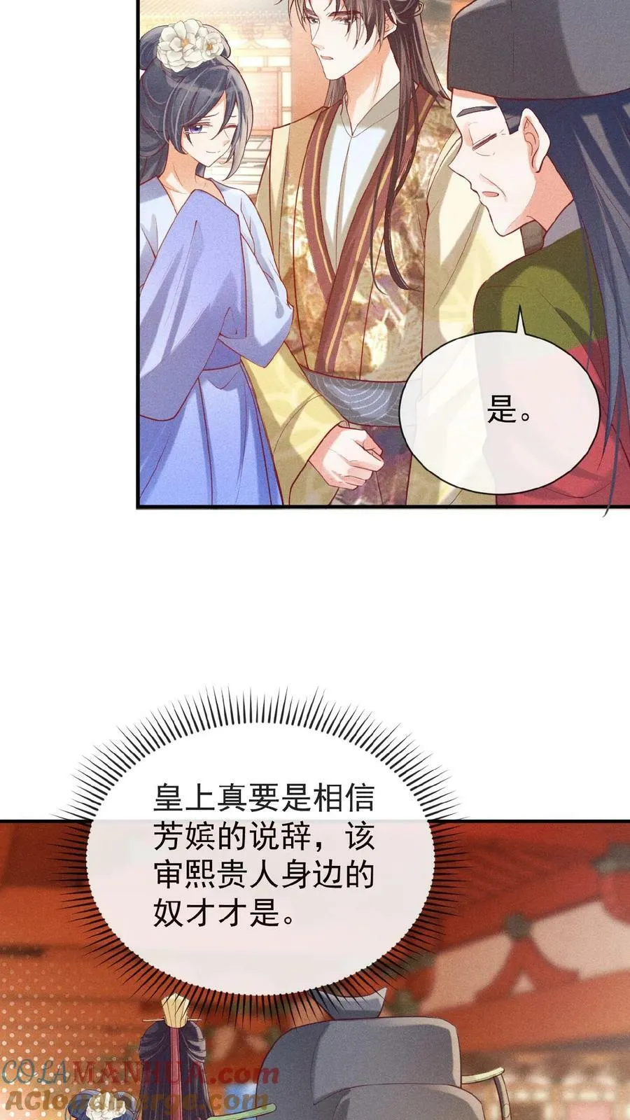 第134话 不能示弱24