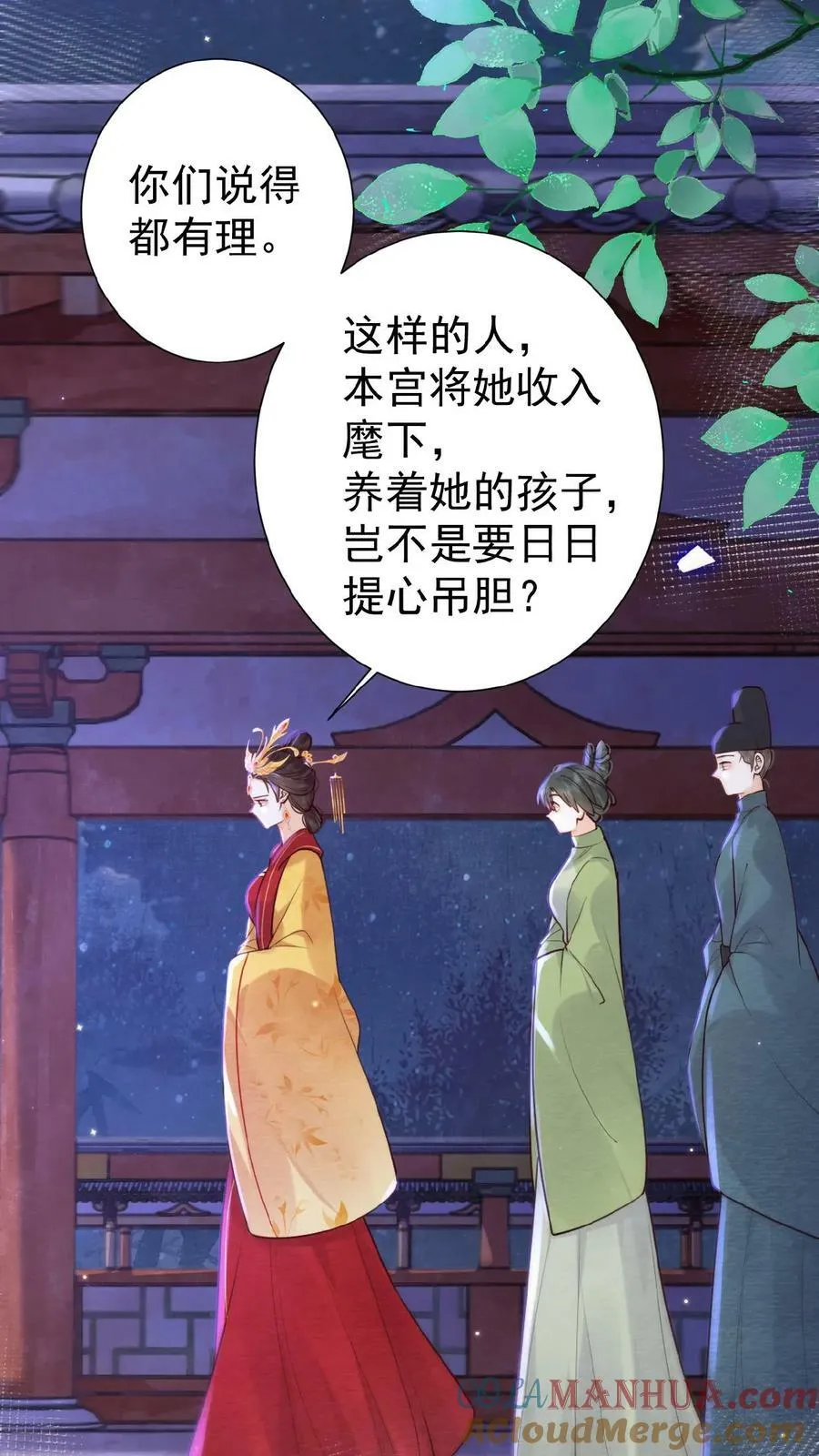 第104话 投名状12