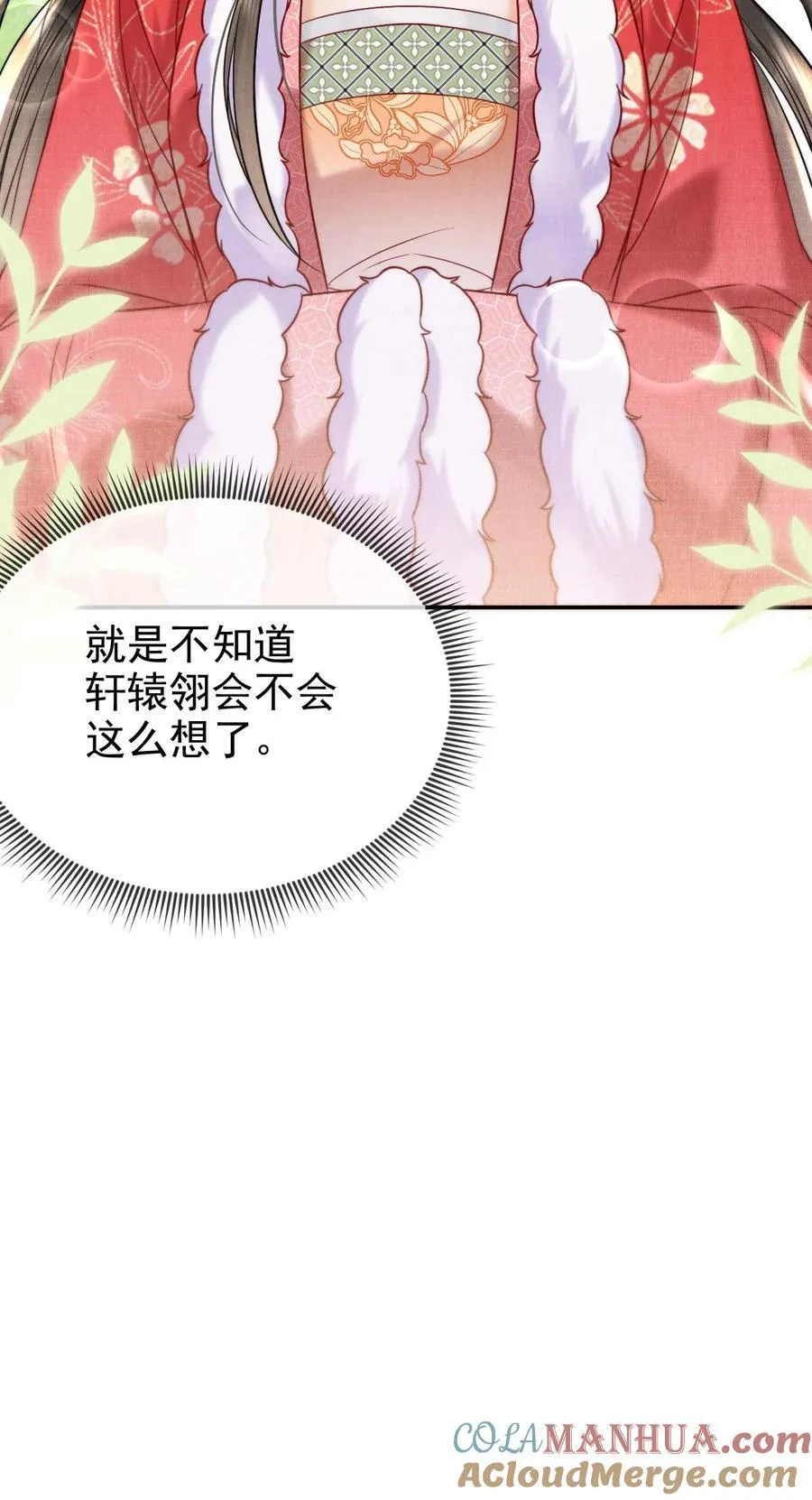 第278话 也是多谢你了26
