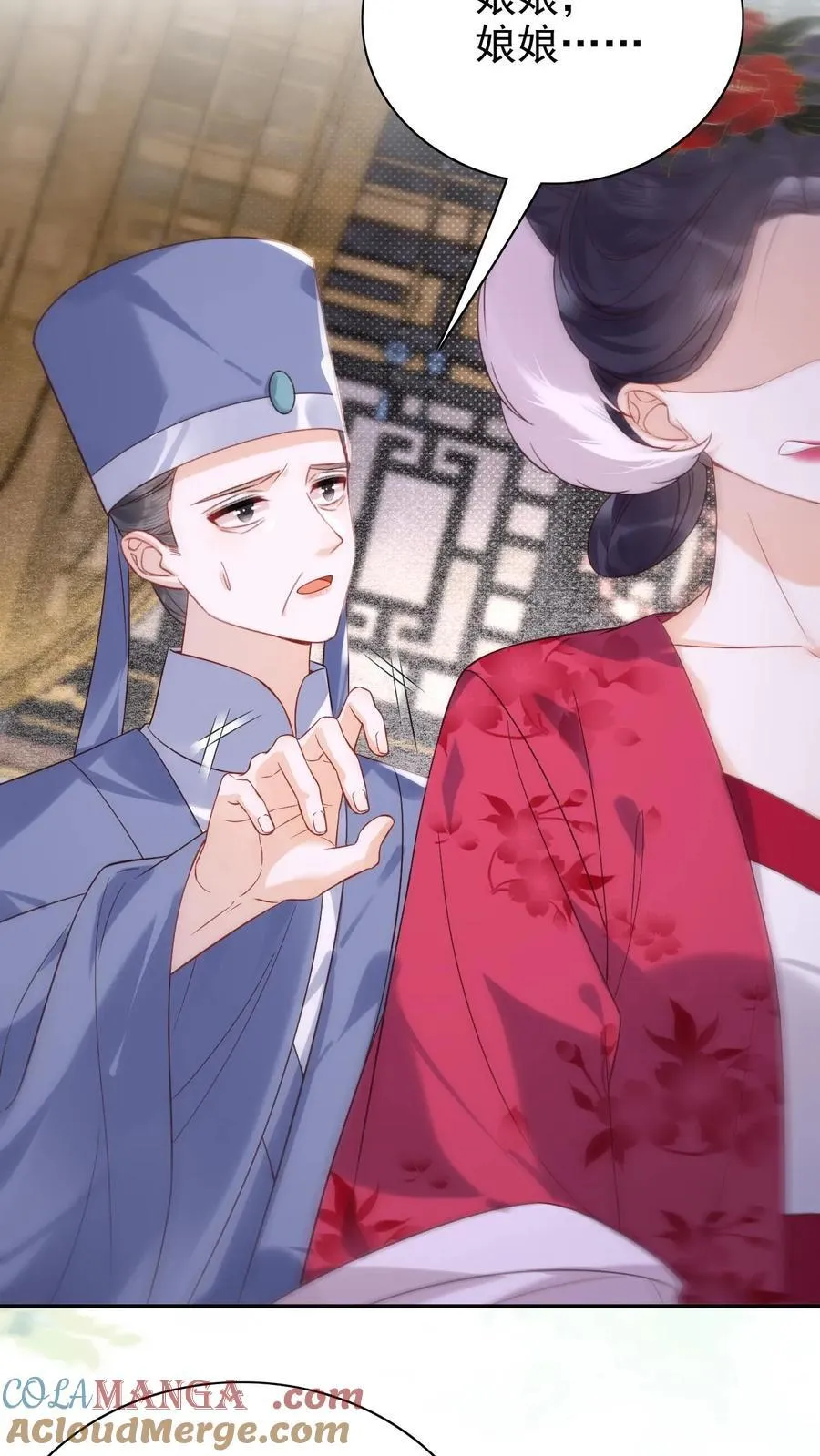 第294话 凭什么封妃！8
