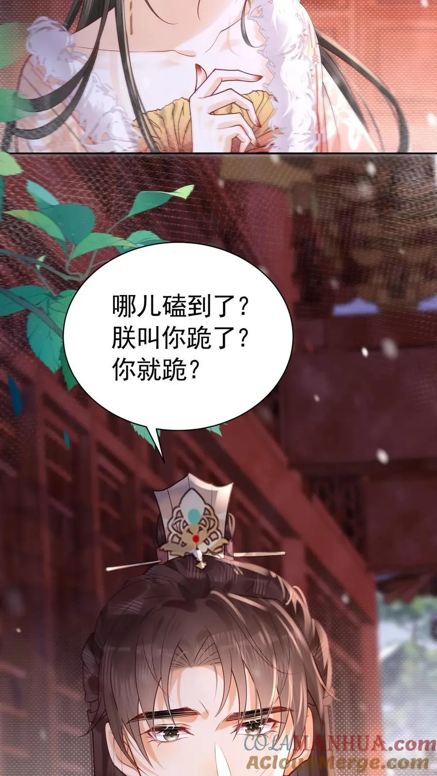 第266话 抱大腿22