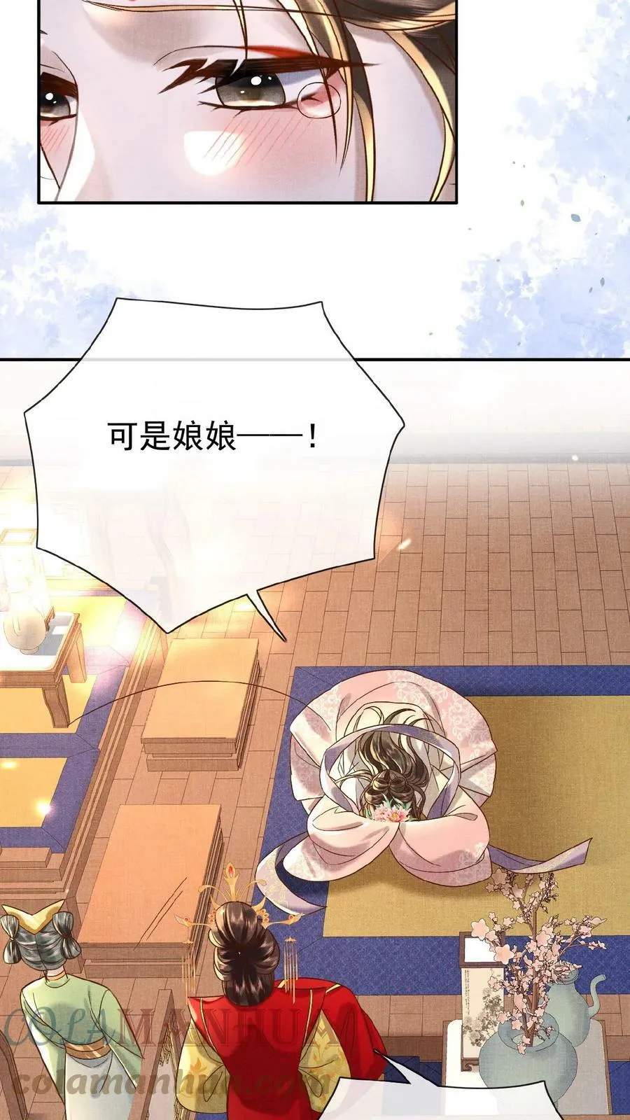 第52话 林贵人来访6