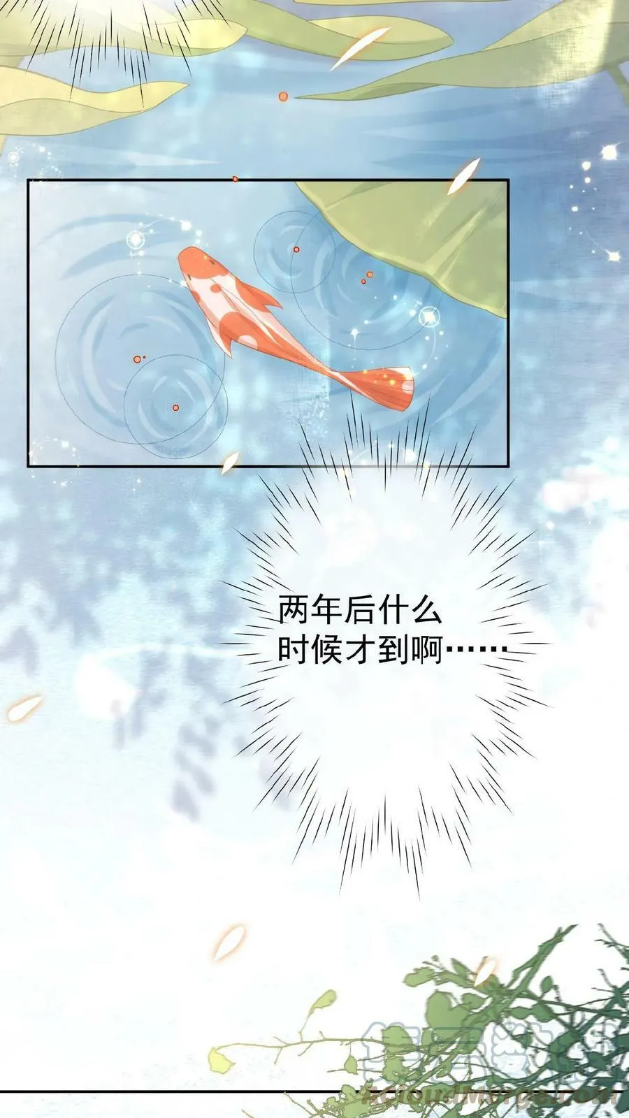 第3话 梅开三度12