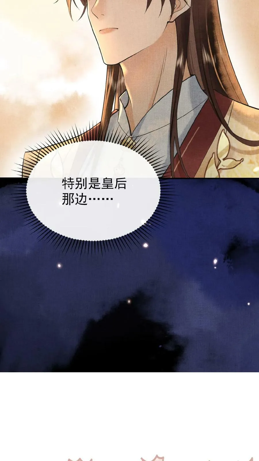 第150话 加班谁高兴啊23