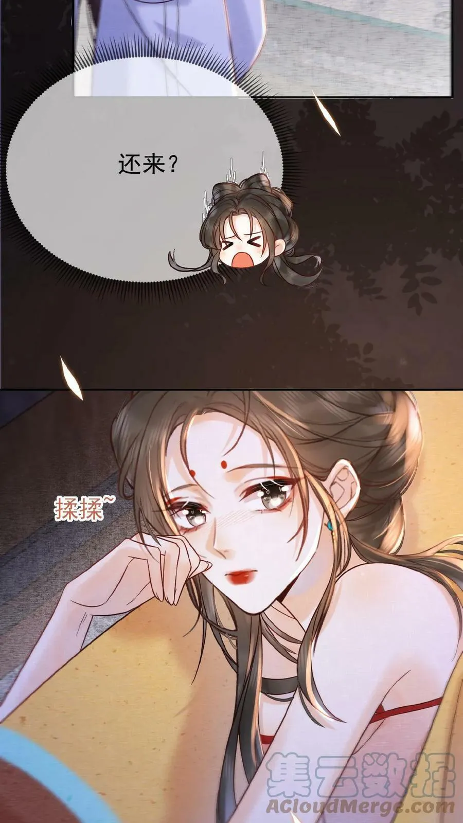 第9话 还来啊？！22