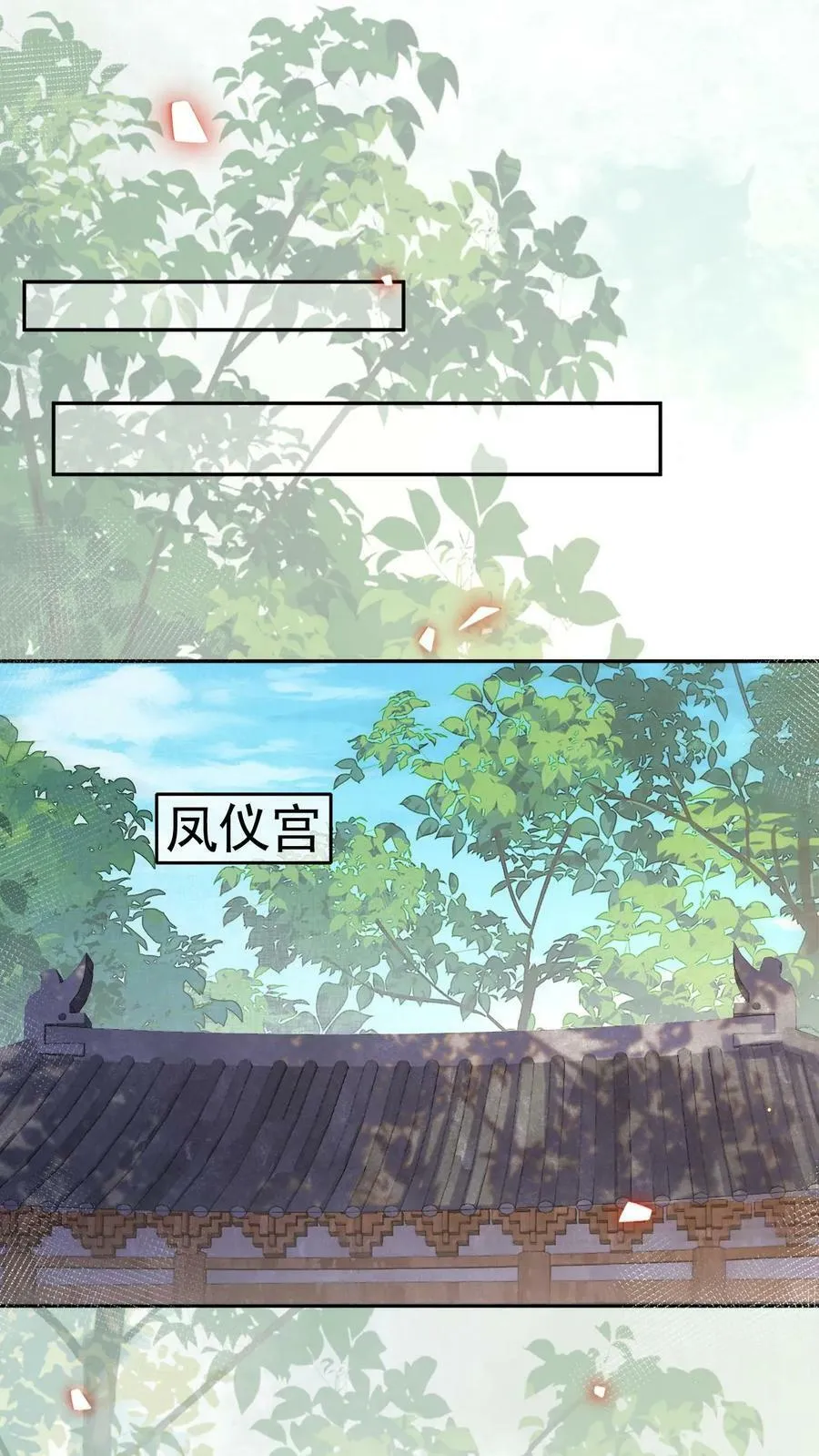 第185话 皇上别生气呀30