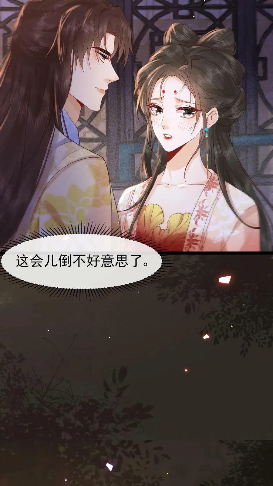 第98话 哄翎高手23