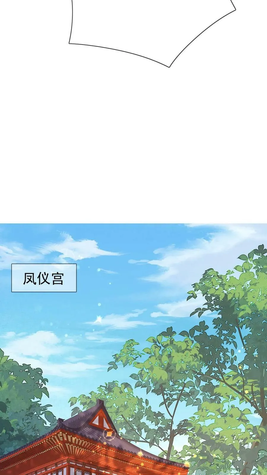 第174话 陈秦之争7