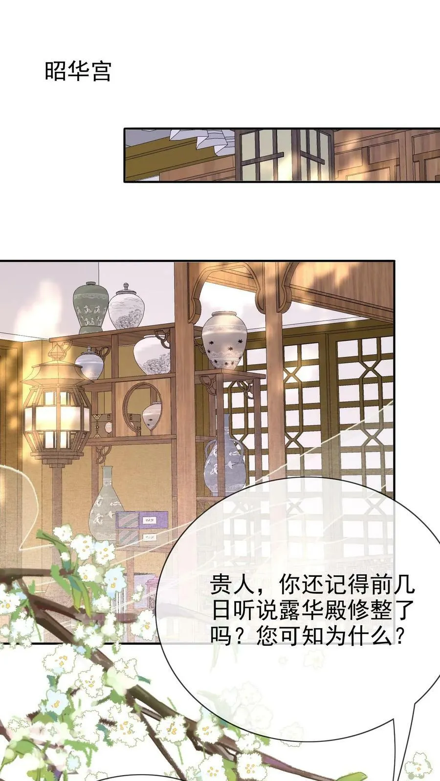 第168话 为自己争取25