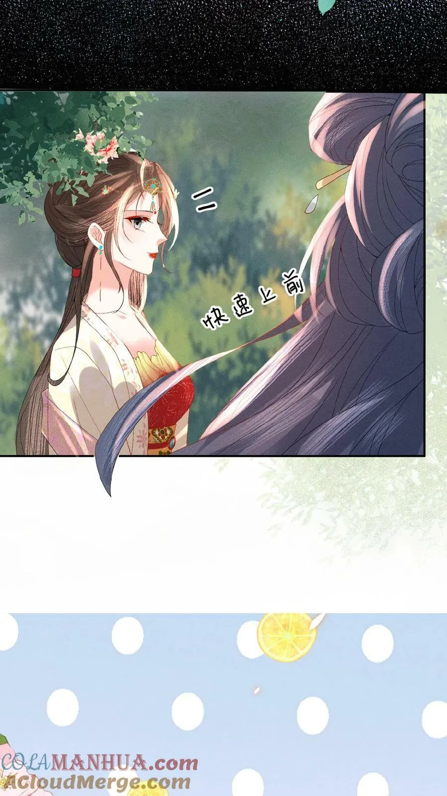 第153话 你算什么东西24