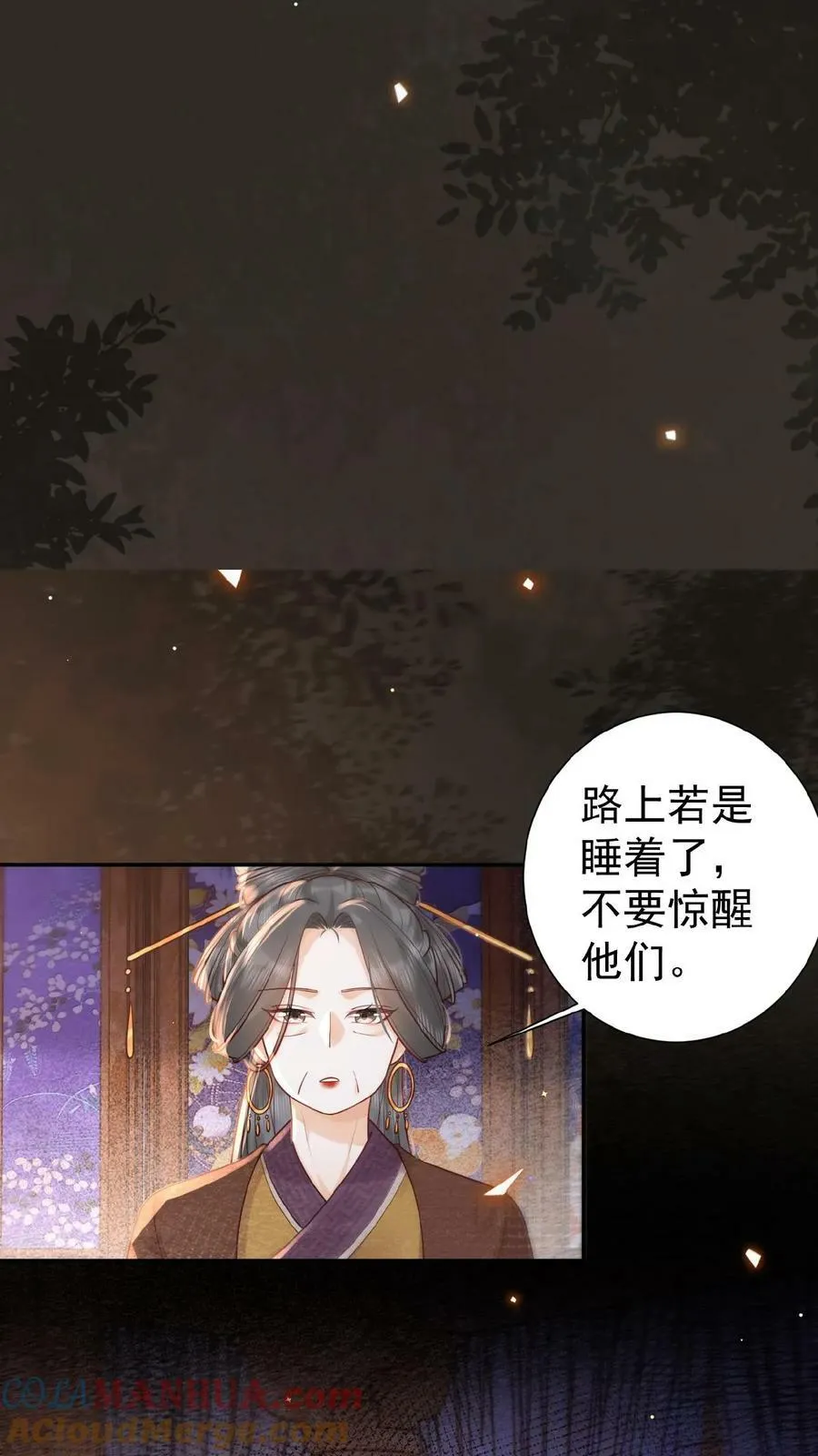第103话 决绝10