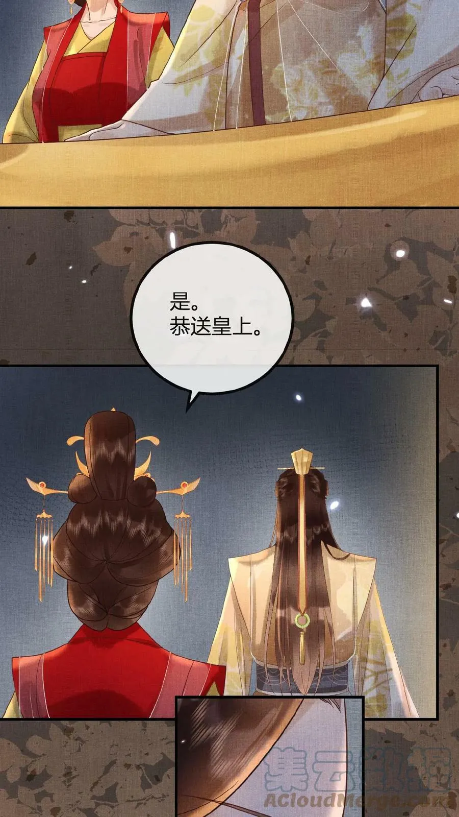 第68话 差点认错人！12
