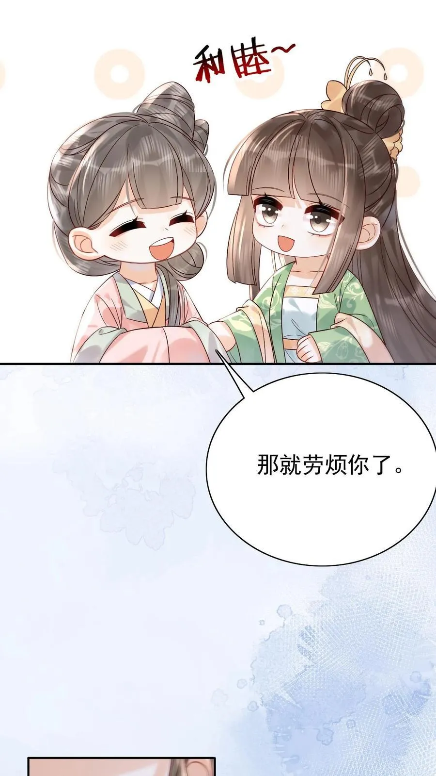 第271话 纠结23