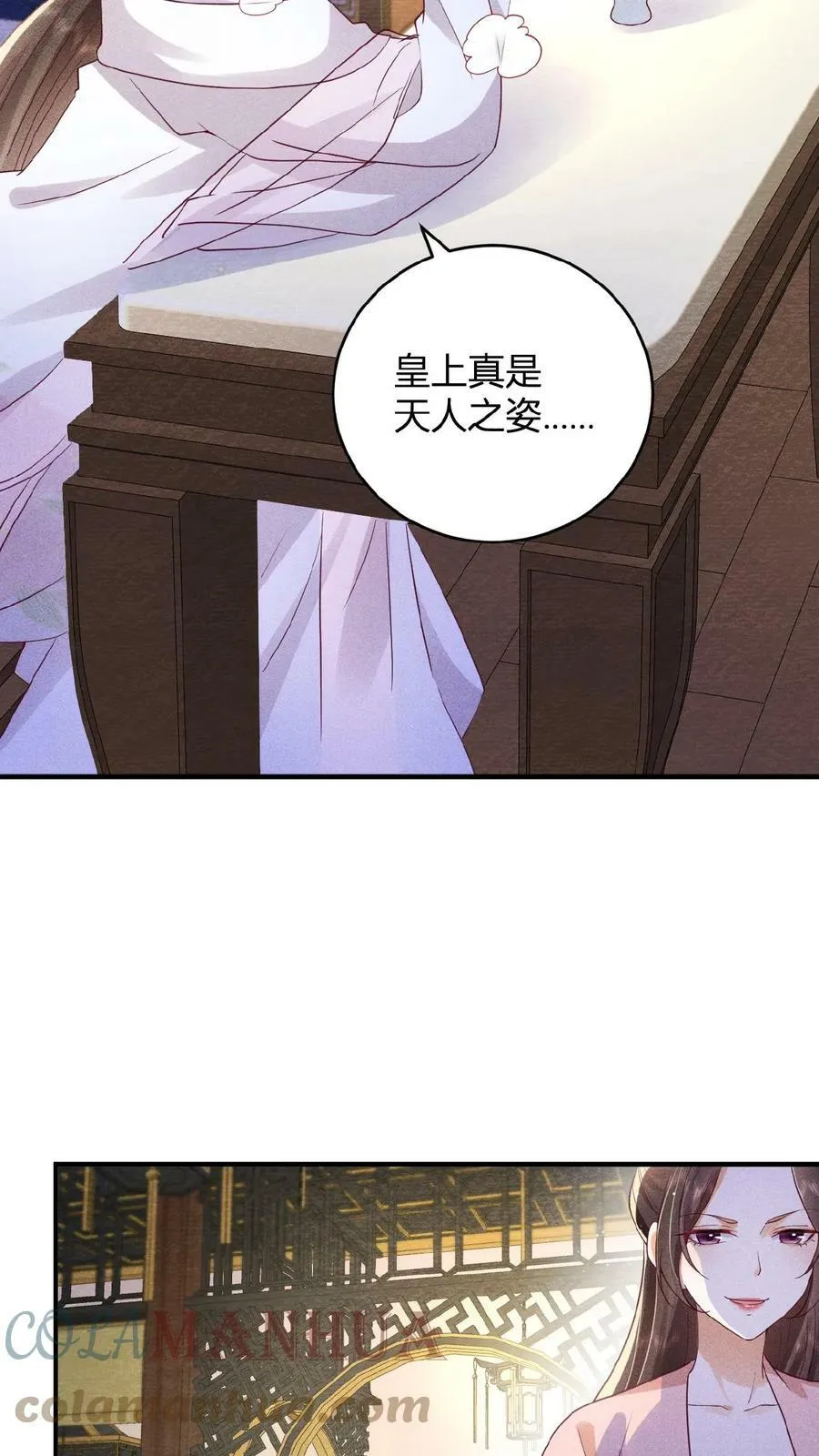 第37话 好耶！有瓜！12