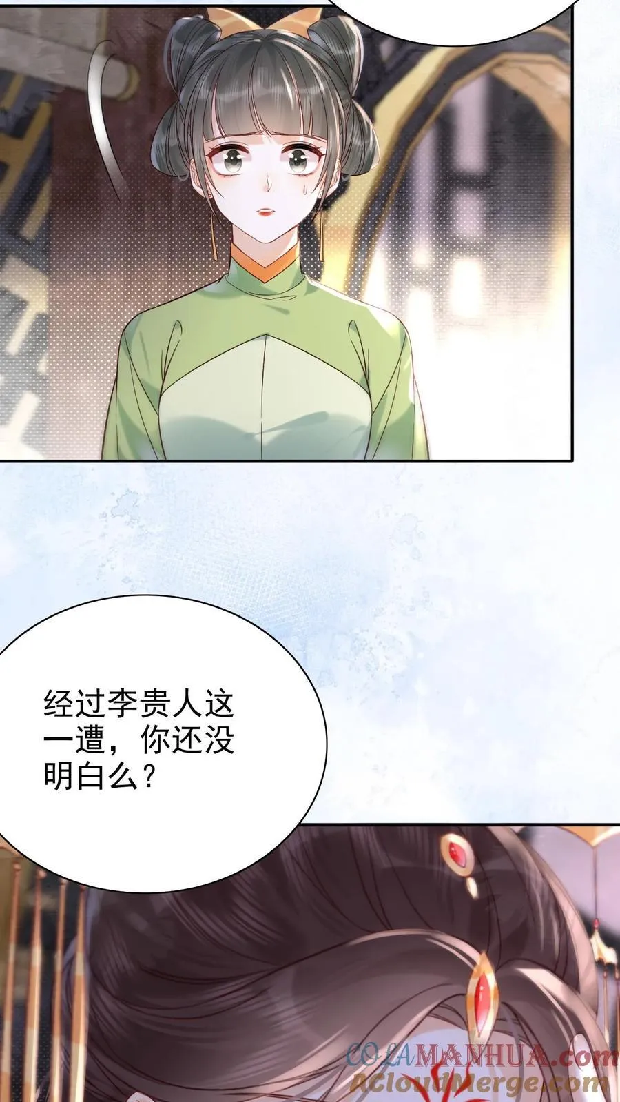 第275话 留宿乾元宫16