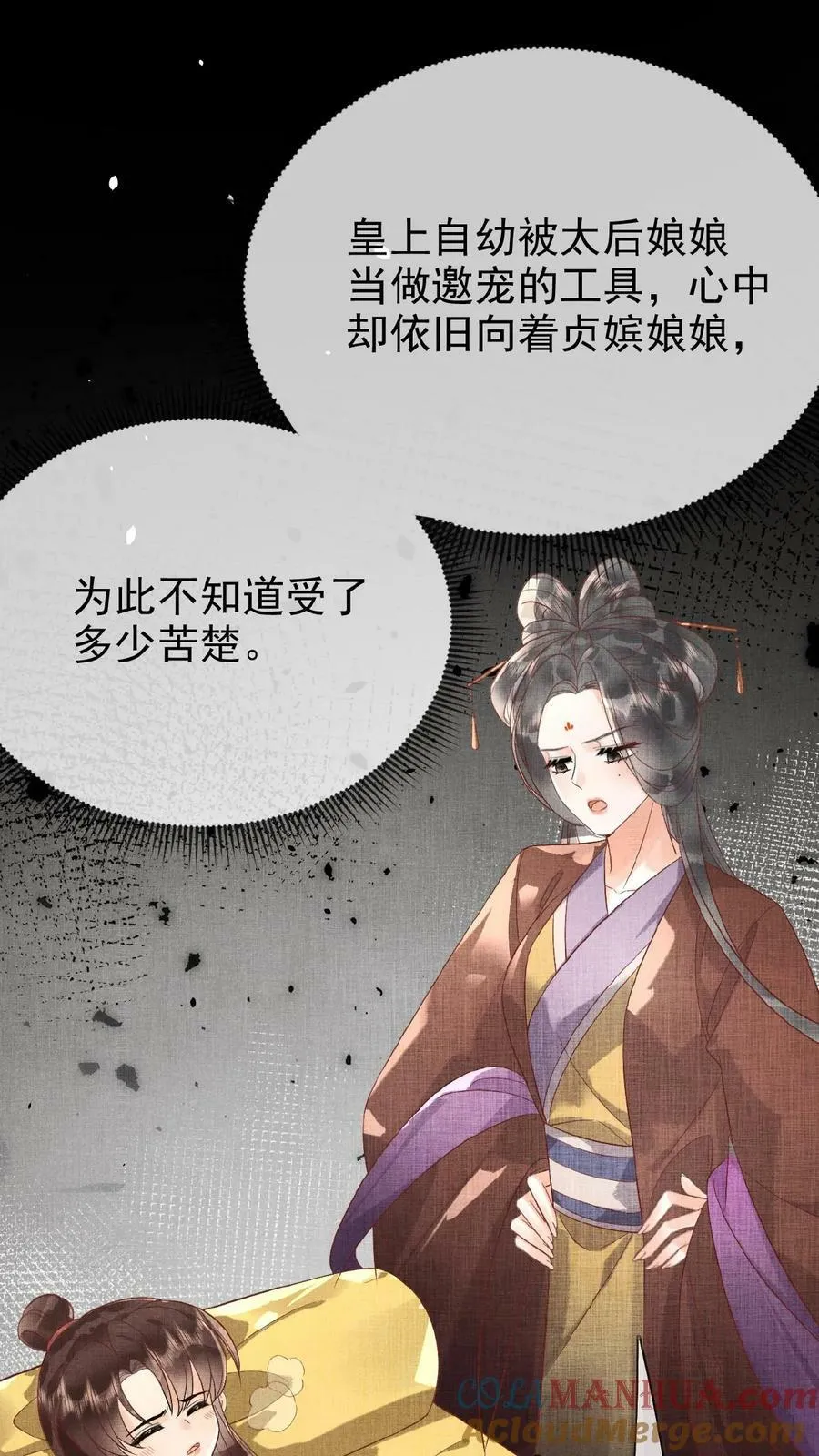 第146话 可笑的母子情14