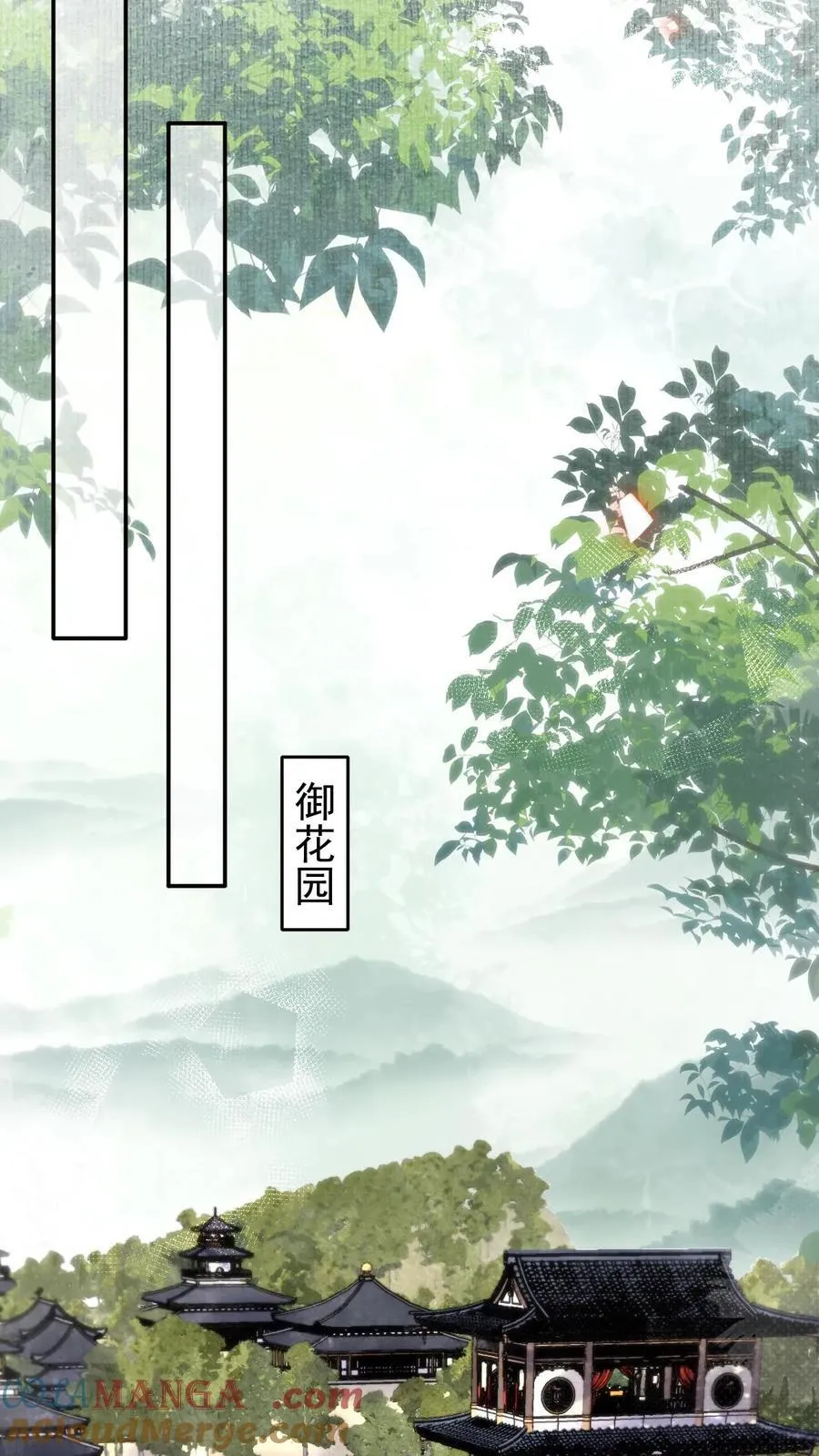 第309话 太后老糊涂24