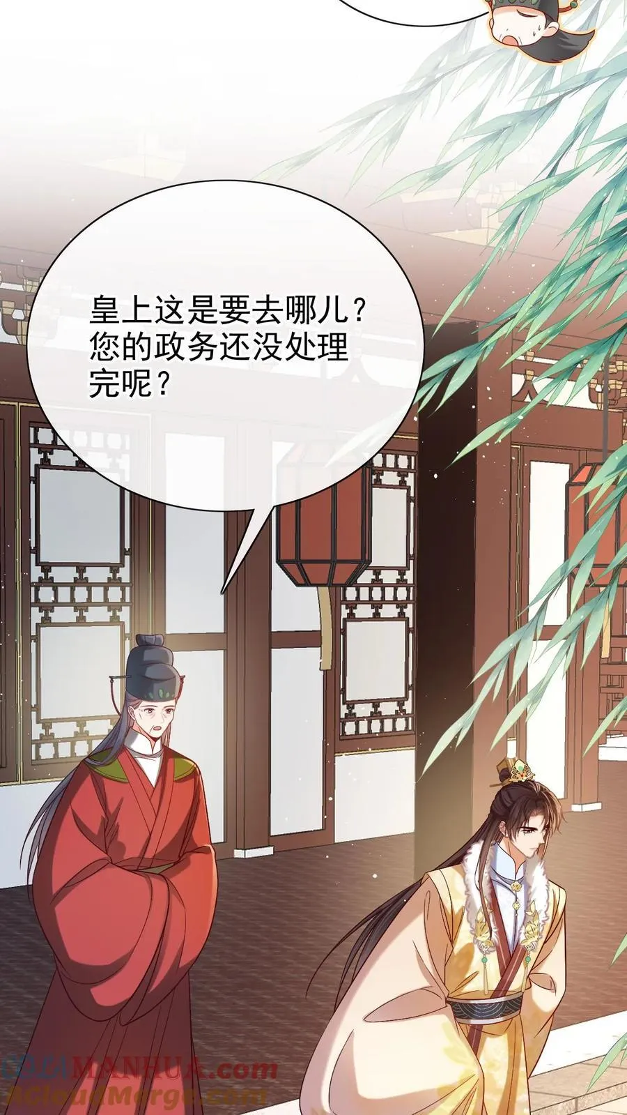 第286话 禁止吃冰4