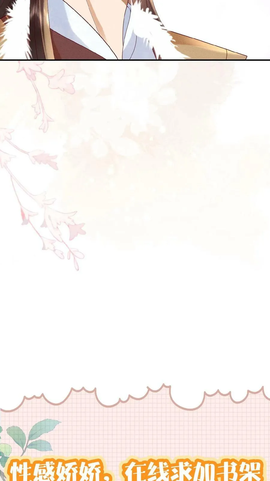 第117话 相似的两人31