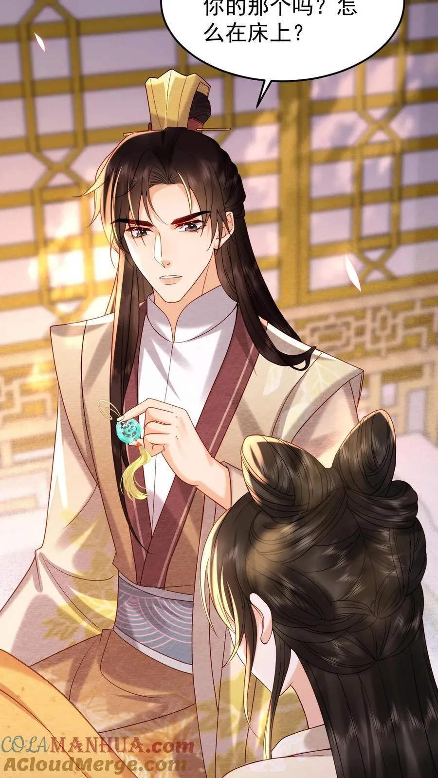 第201话 枕边玉佩20
