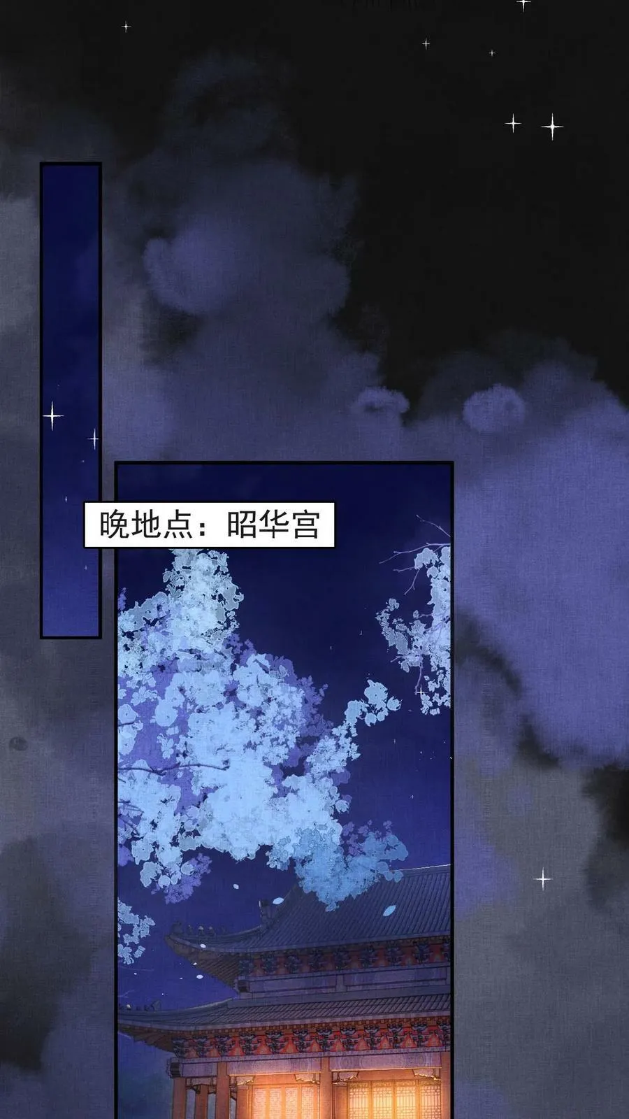 第150话 加班谁高兴啊9