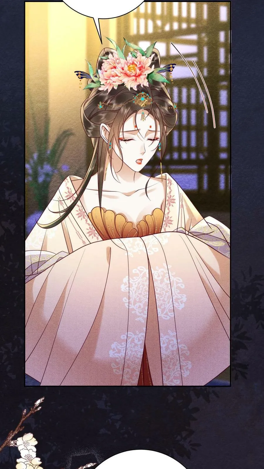 第164话 会把臣妾宠坏的13