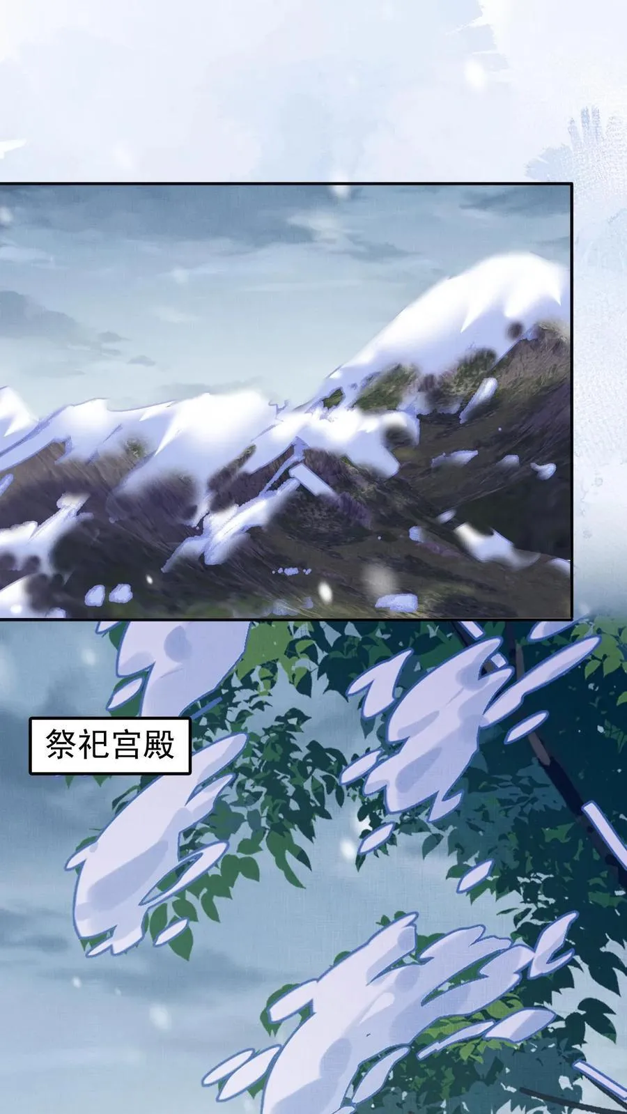 第257话 去见弟弟1