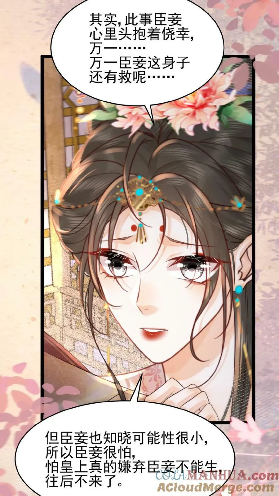 第137话 叫人母子分离缺大德20
