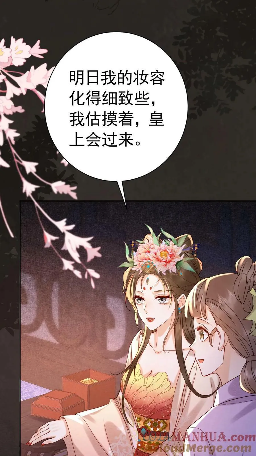 第177话 都看完了，遮什么遮10