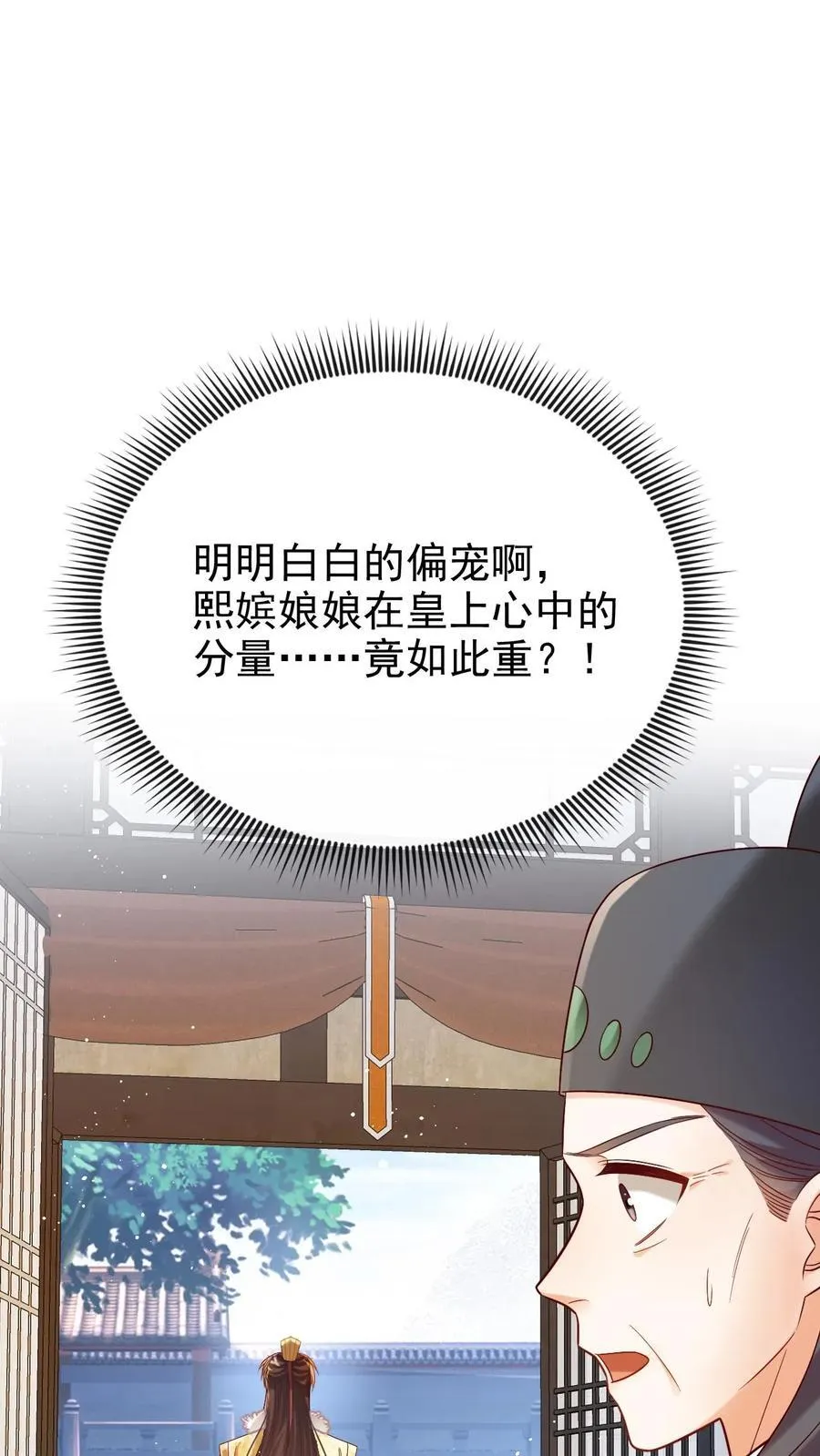 第285话 她值得最好的26