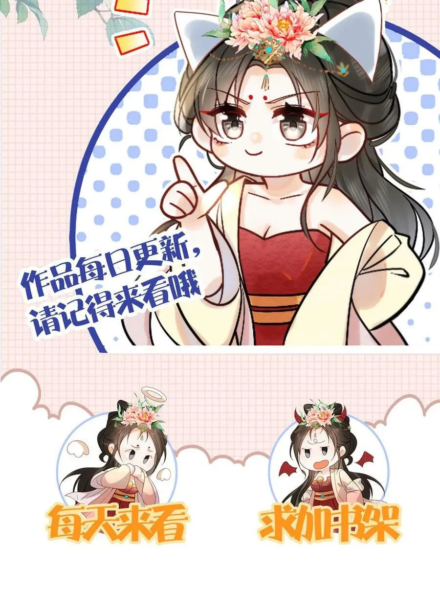 第55话 “英雄救美”44