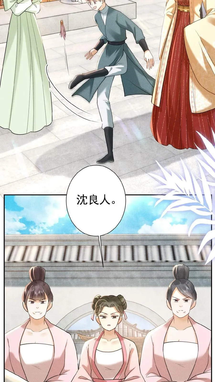 第77话 欺人太甚2