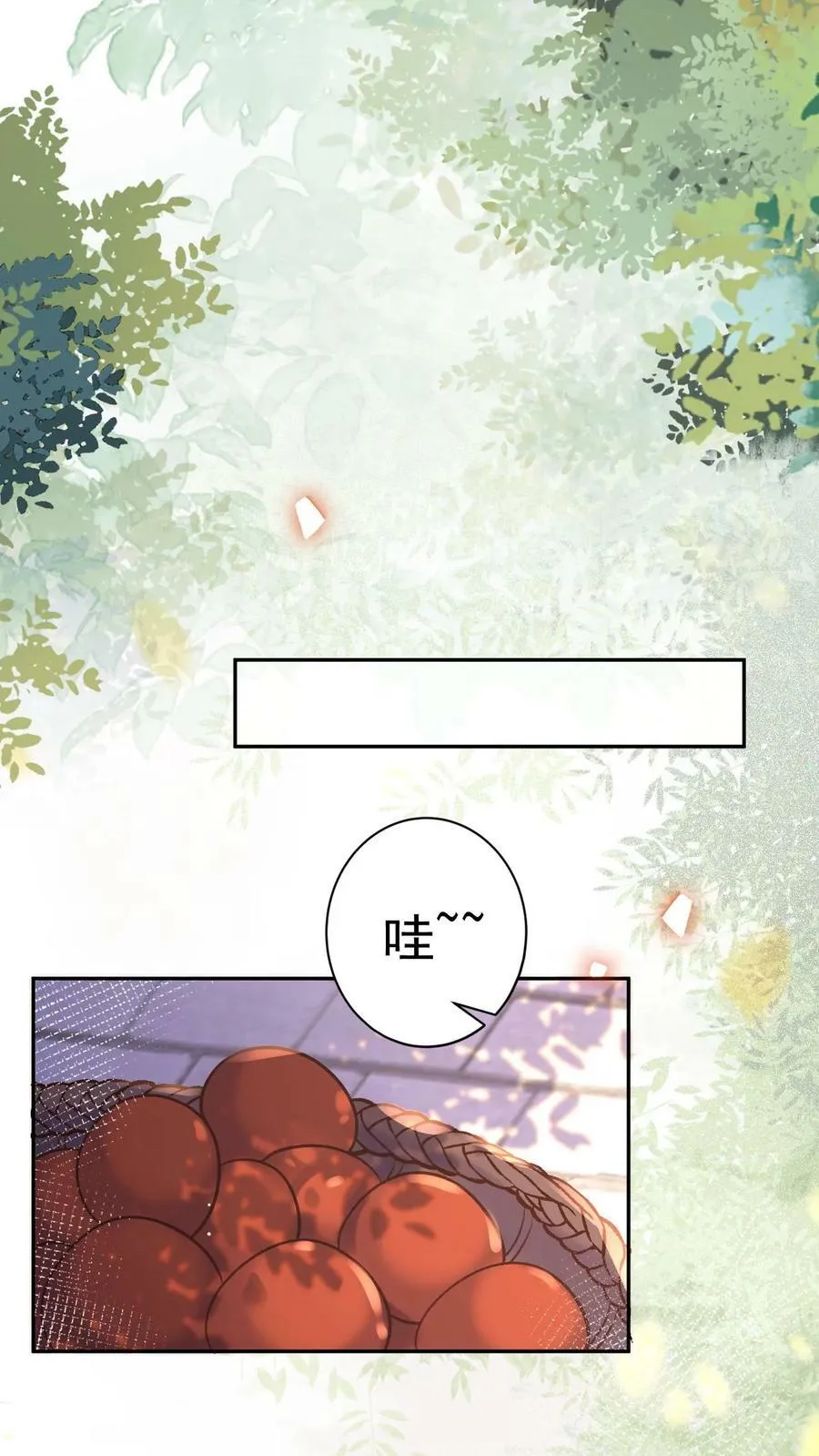 第186话 确实是体恤我辛苦23