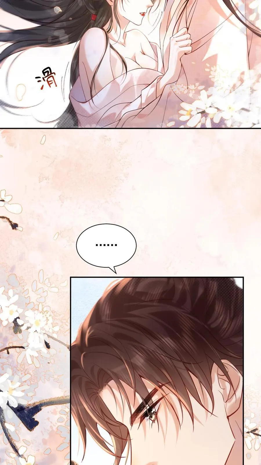 第255话 海棠春睡图7