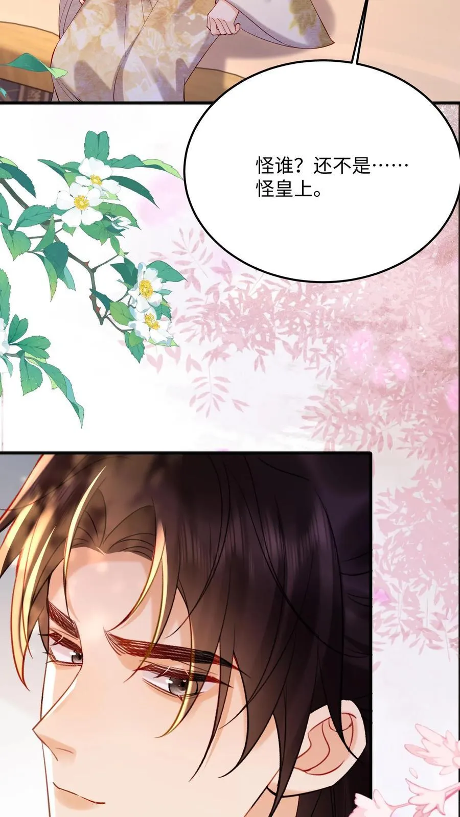 第220话 朕亲自伺候你5