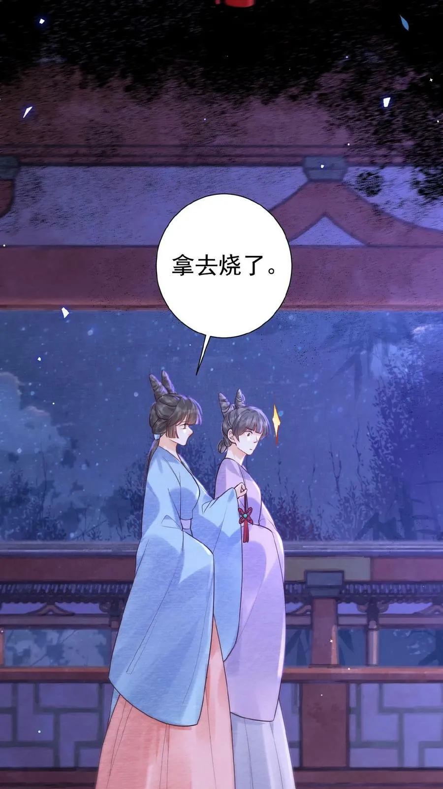 第103话 决绝27