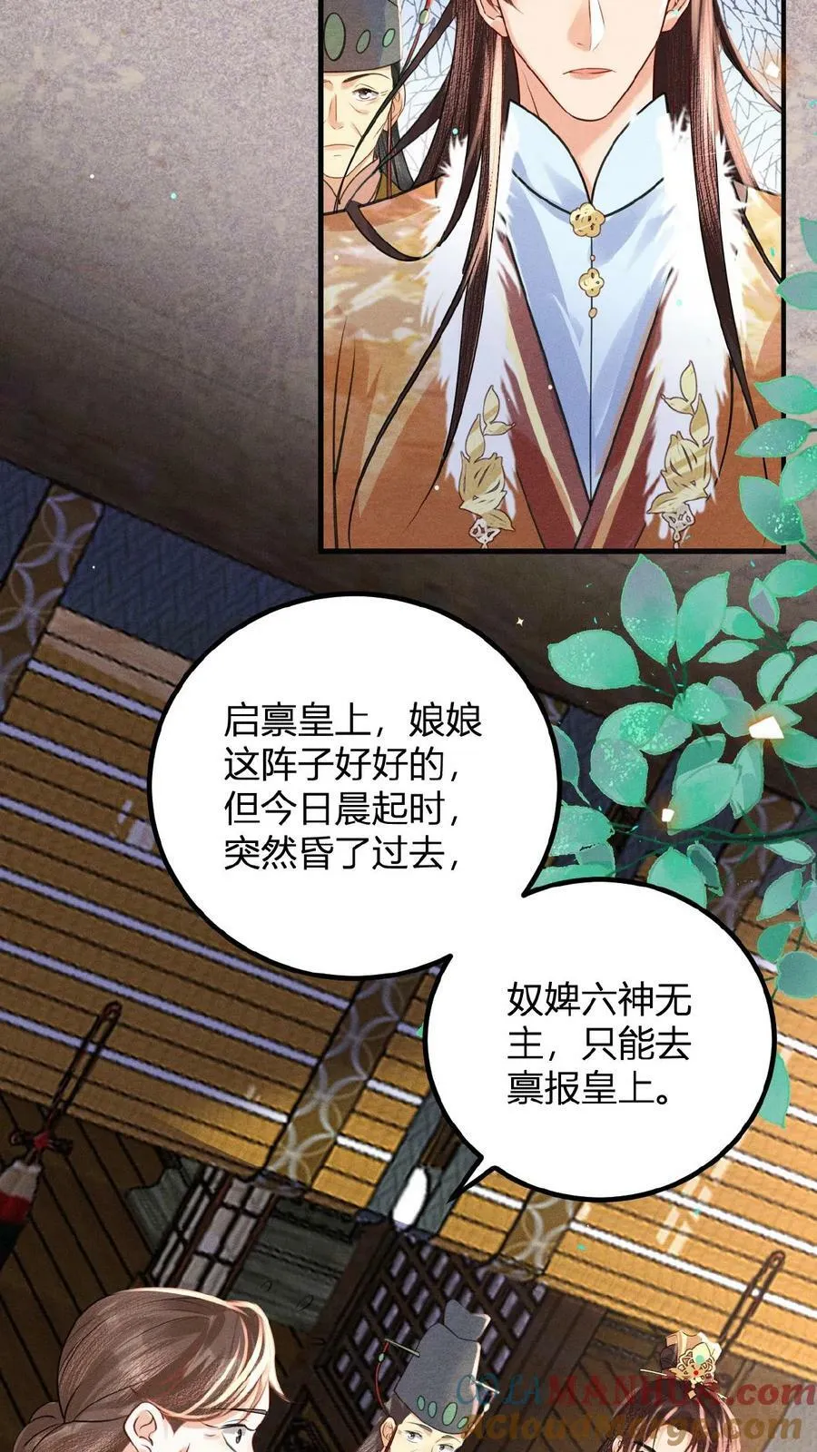 第144话 中风12