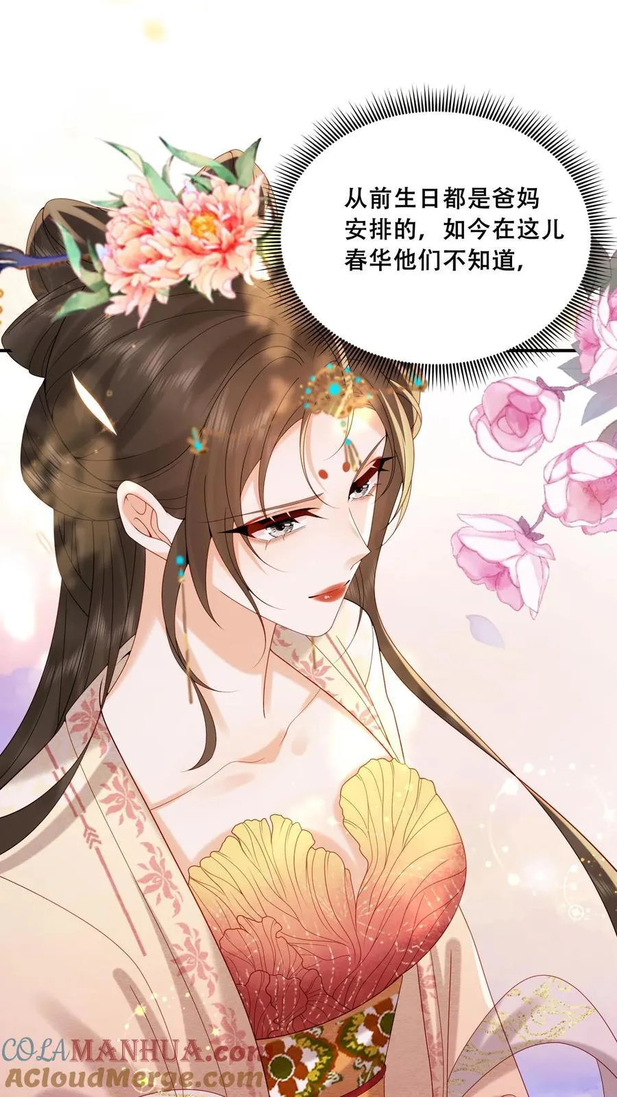 第221话 看见就明白了22