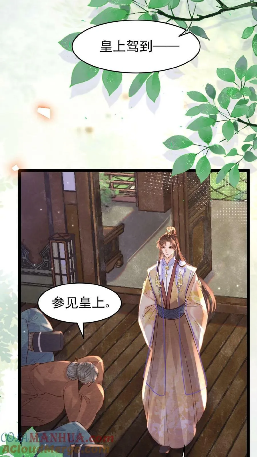 第97话 母、慈、子、孝8
