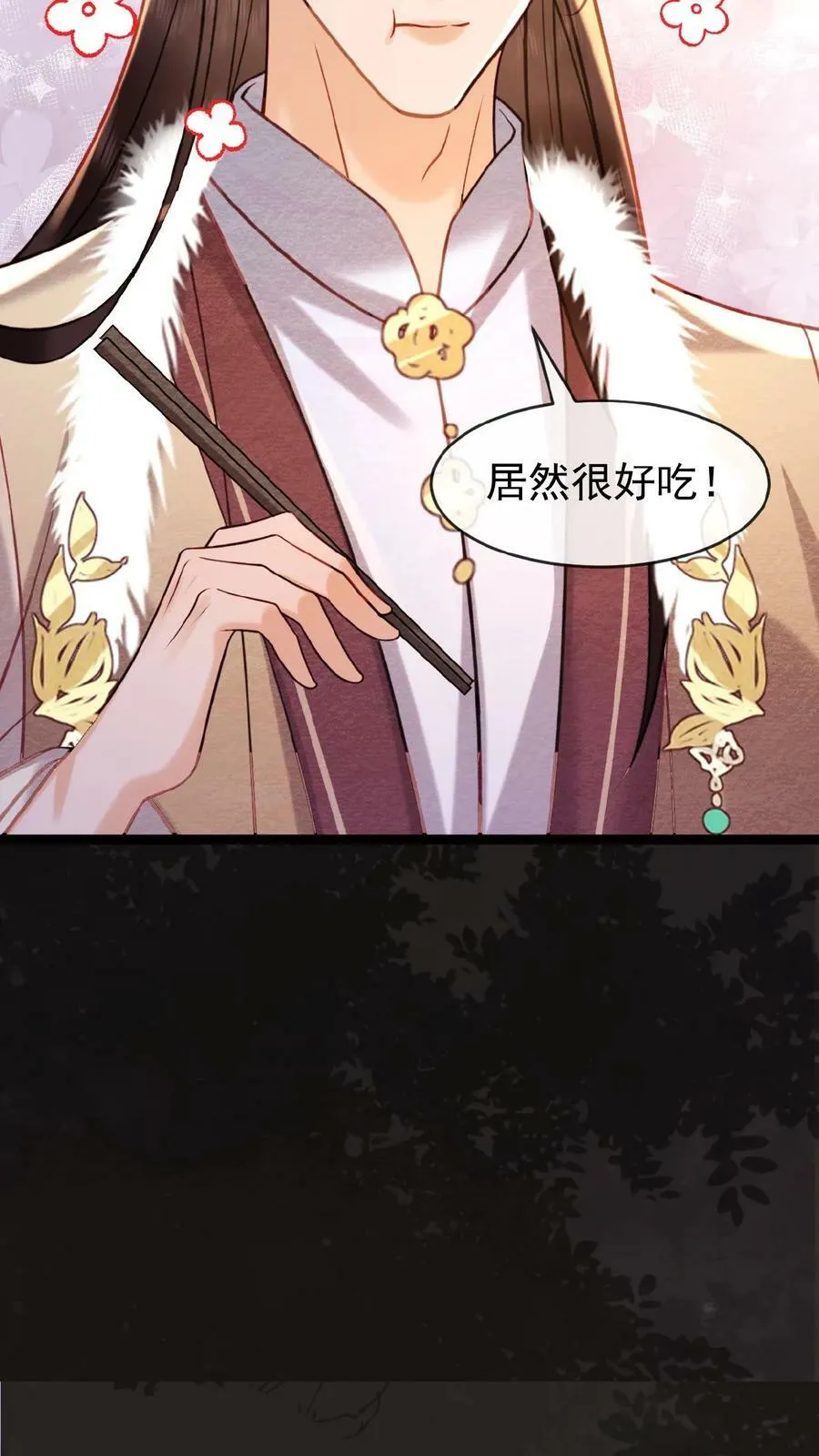 第125话 鸳鸯锅子23