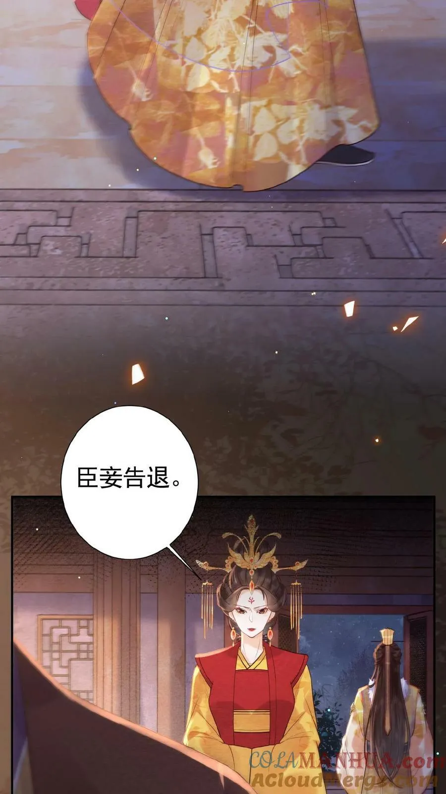 第103话 决绝16